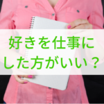 ありがとう の効果 仕事もプライベートもこの一言でうまくいく 40歳からのライフワーク研究室