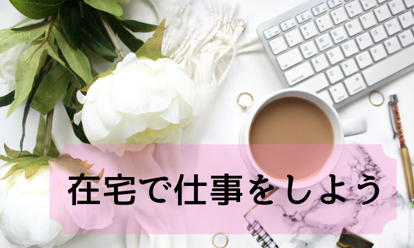 ありがとう の効果 仕事もプライベートもこの一言でうまくいく 40歳からのライフワーク研究室